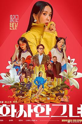 欧美日韩国产手机在线观看视频
